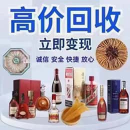 南部县购物卡回收站