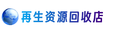 南部县购物卡回收站