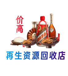 南部县购物卡回收站