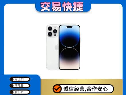 南部县回收旧手机