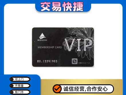 南部县回收银座卡