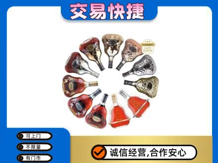 南部县洋酒回收XO.jpg