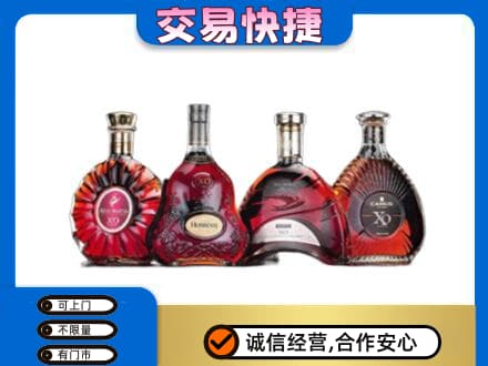 南部县洋酒回收价格.jpg