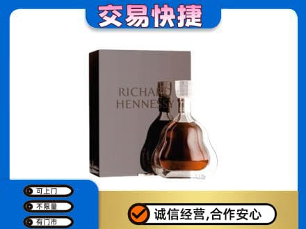 南部县回收李察