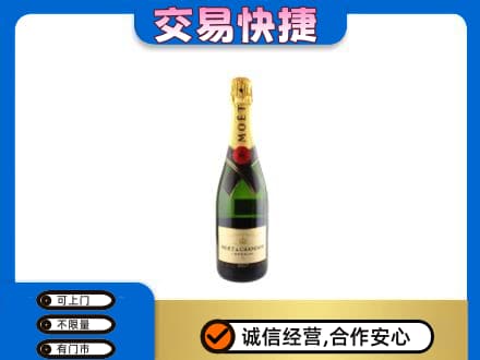 南部县回收名仕