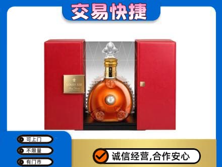 南部县回收路易十三礼盒