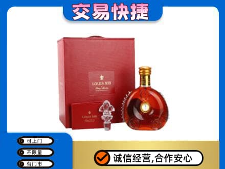南部县回收李察礼盒