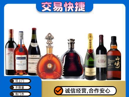 南部县回收高档洋酒