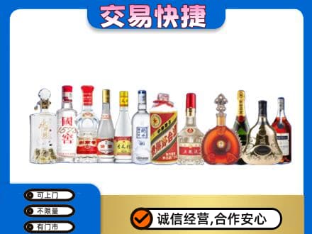 南部县回收酒