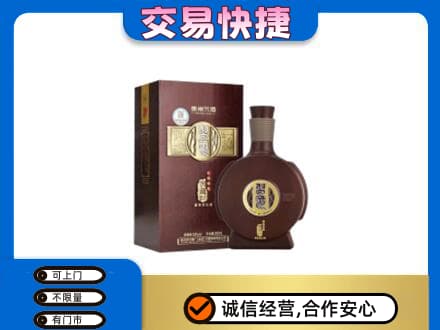 南部县名酒回收习酒.jpg
