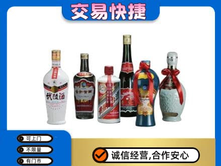 南部县名酒回收武陵酒.jpg