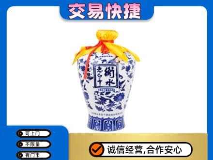 南部县名酒回收老白干青花坛.jpg