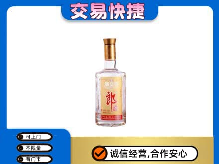南部县名酒回收郎酒.jpg