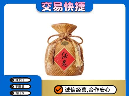 南部县名酒回收酒鬼酒.jpg