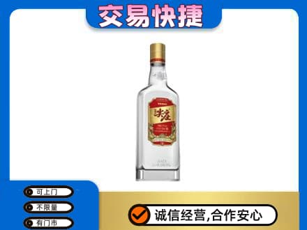 南部县名酒回收尖庄.jpg