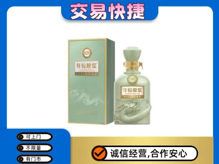 南部县名酒回收古井贡酒.jpg