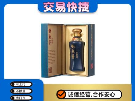 南部县回收钓鱼台