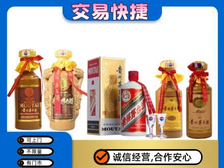 南部县回收贵州茅台酒
