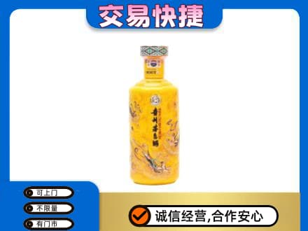 南部县茅台回收散花飞天.jpg