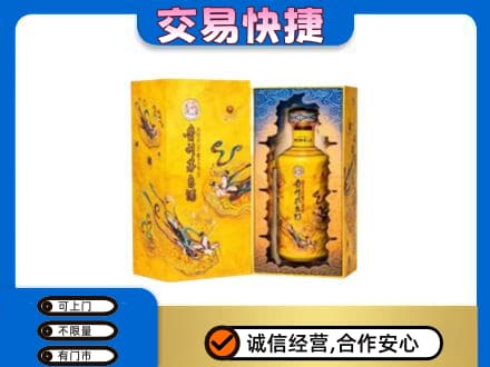 南部县回收散花飞天茅台酒