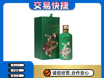 南部县茅台回收走出系列.jpg
