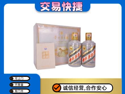 南部县茅台回收茅台礼盒.jpg