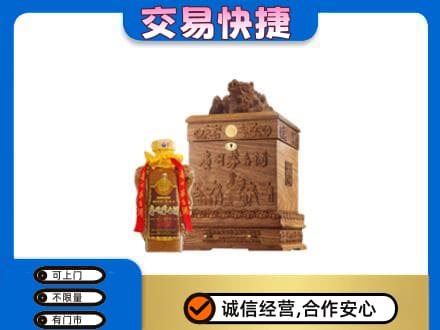 南部县回收80年茅台酒