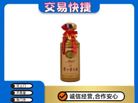 南部县回收30年茅台酒