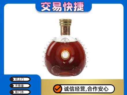 南部县洋酒回收路易十三空瓶.jpg