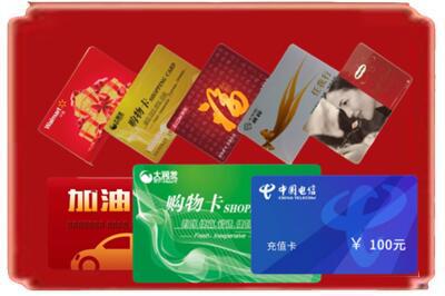 南部县烟酒回收充值卡.jpg
